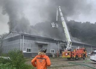 세종시 간판공장서 화재…공장 1개 동 소진