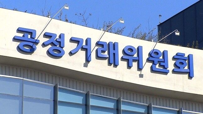 공정위와 금융위가 티메프 사태 재발을 방지 하기 위한 제도 개선안에 대한 이해 관계자 의견을 들었다.ⓒ연합뉴스