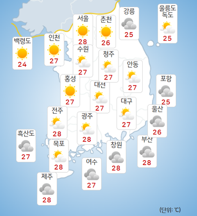 24일 오후 날씨 예보ⓒ기상청