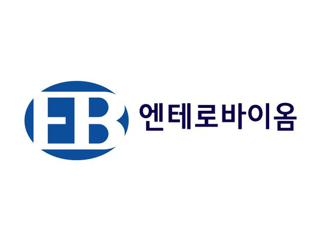 엔테로바이옴 CI. [제공=셀트리온]