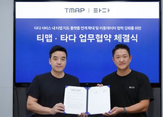 타다, 기사·탑승객 편의성 향상 위해 티맵모빌리티와 ‘맞손’