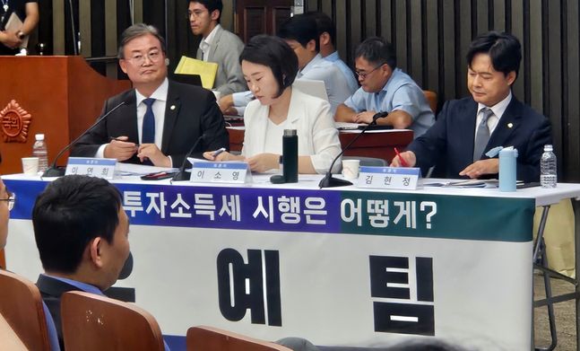 (오른쪽부터)유예팀 김현정 의원(팀장), 이소영 의원, 이연희 의원.ⓒEBN