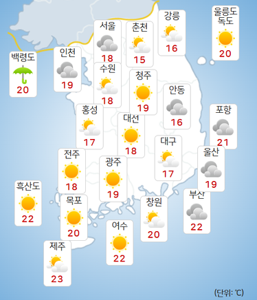 25일 오전 날씨 예보.ⓒ기상청