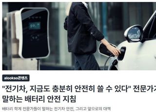 쏘카 창업주 투자 얼룩소, 간이파산 선고