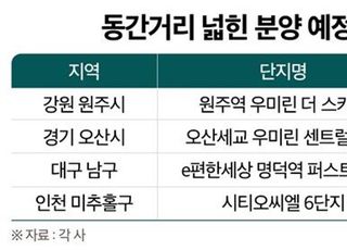 "답답한 아파트는 싫어!"… 동간 거리 넓은 아파트 경쟁력 'UP'