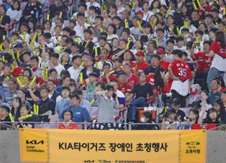 기아, 광주 지역 장애인 위한 '축제의 장' 마련