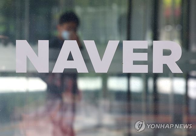 ⓒ연합뉴스