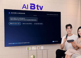 [현장] SKB, AI 비서 ‘에이닷’ 탑재 IPTV 승부수 