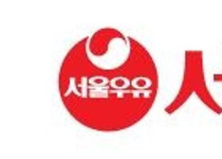 서울우유협동조합, 면목종합사회복지관 지역행사에 ‘올데이프룻’ 2000개 지원