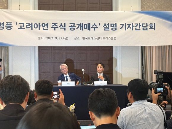 강성두 영풍 사장 "오죽하면 MBK와 '손 잡았겠나'… 고려아연 정상화 목표"