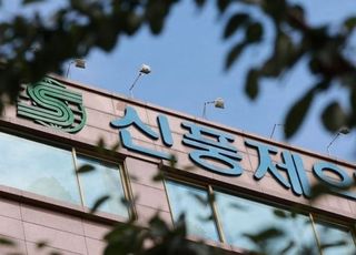 적자·횡령·세무조사…신풍제약 ‘3대 악재’