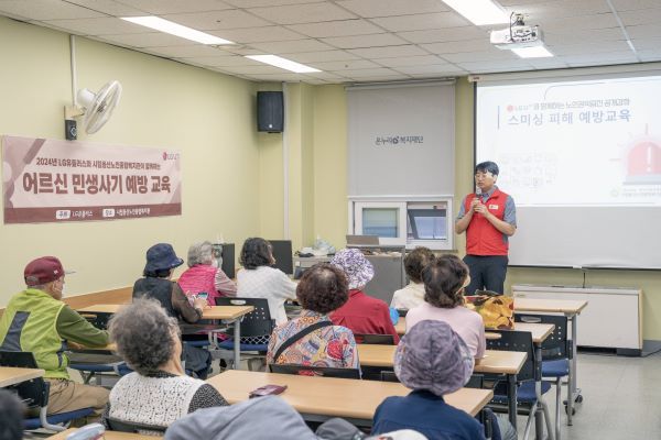 LG유플러스 직원이 어르신들에게 보이스피싱 등 민생사기 대처요령을 설명하고 있다. ⓒLG유플러스