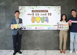 [피플] 김연섭 롯데에너지머티리얼즈 대표 "아동학대 예방 앞장"