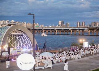 한화손보, 디네앙블랑 하얀 설렘 커플 '서울세계불꽃축제' 초청