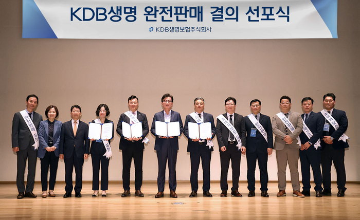 KDB생명 완전판매 결의 선포식에 참석한 임승태 대표와 김희태 수석부사장, 조임순 소비자보호총괄책임자(CCO)를 비롯한 각 영업 채널의 부문장과 대표 지점장 등이 기념 촬영을 하고 있다. [사진=KDB생명]