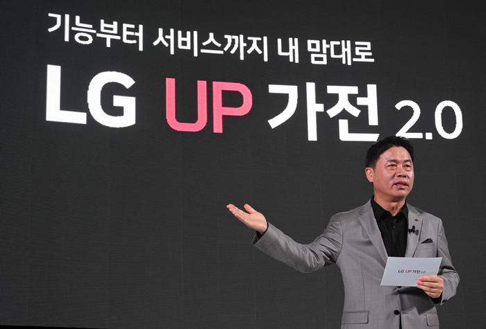 류재철 LG전자 H&A(Home Appliance & Air Solution)사업본부장 사장 [제공=LG전자]