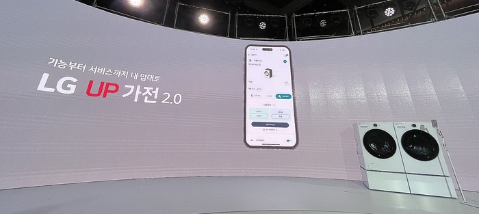 LG전자 [출처=EBN]