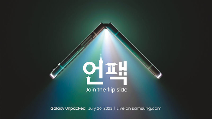 삼성전자 갤럭시 언팩 2023 [제공=삼성전자]