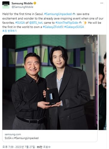 삼성전자 트위터 게시글에 올라온 노태문 삼성전자 MX사업부장(사장)과 BTS 멤버 슈가. [출처=삼성전자 트위터]