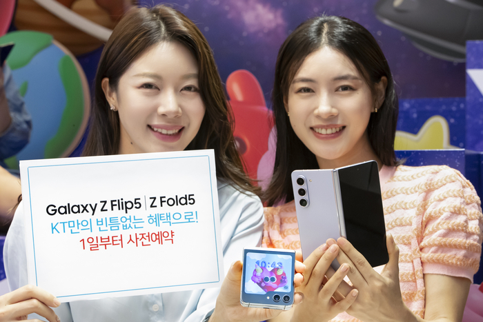 제공-=KT
