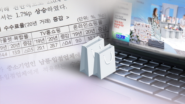 [출처=연합뉴스]