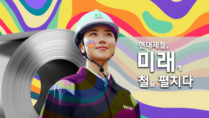 현대제철 홍보영상 비전편. [제공=EBN]
