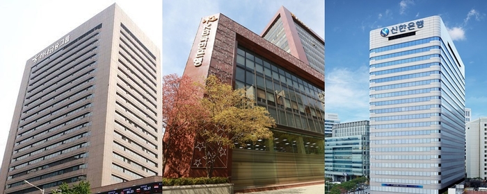하나금융그룹, KB국민은행, 신한은행 사옥. [각사 제공]