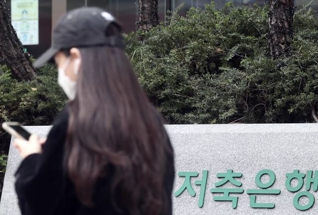 저축은행이 수신확보 고심책으로 고금리 단기 정기예금을 내놨다.  [출처=연합뉴스]