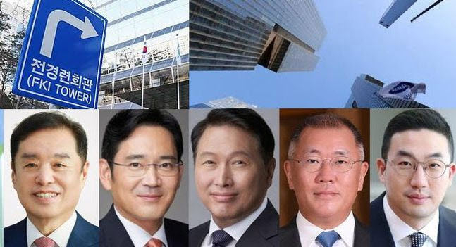 4대 그룹이 전국경제인연합회(전경련) 재가입 가능성에 힘이 실리고 있다 [출처{각 사, 전경련, 연합]