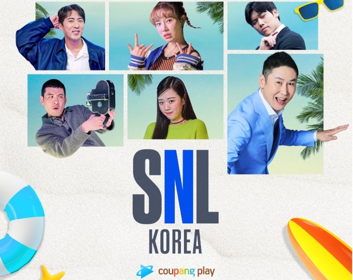 제공=쿠팡플레이