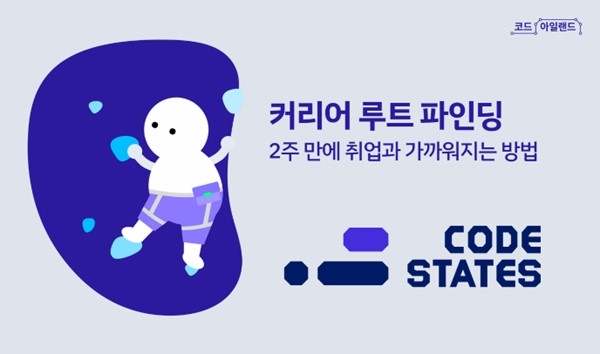 스테이츠 이미지