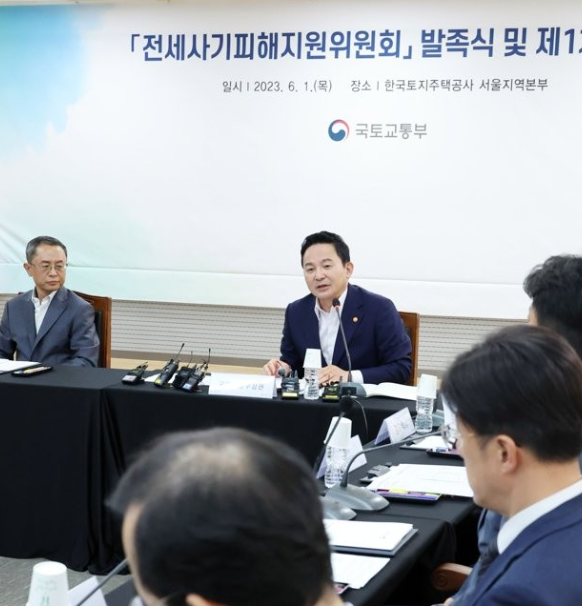 원희룡 국토교통부 장관이 전세사기 피해 지원을 위한 특별법 시행 첫날인 1일 오후 서울 강남구 한국토지주택공사(LH) 서울지역본부에서 열린 전세사기피해지원위원회 출범식 및 1차 회의에서 발언하고 있다. [출처=연합]