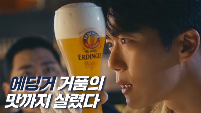 독일 밀맥주 에딩거가 두번째 CF를 공개했다. [제공=아영FBC]