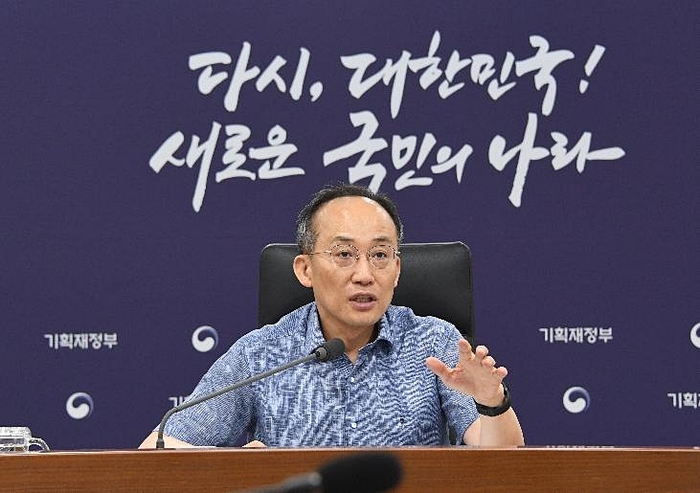 추경호 부총리 겸 기획재정부 장관 [제공=기재부]