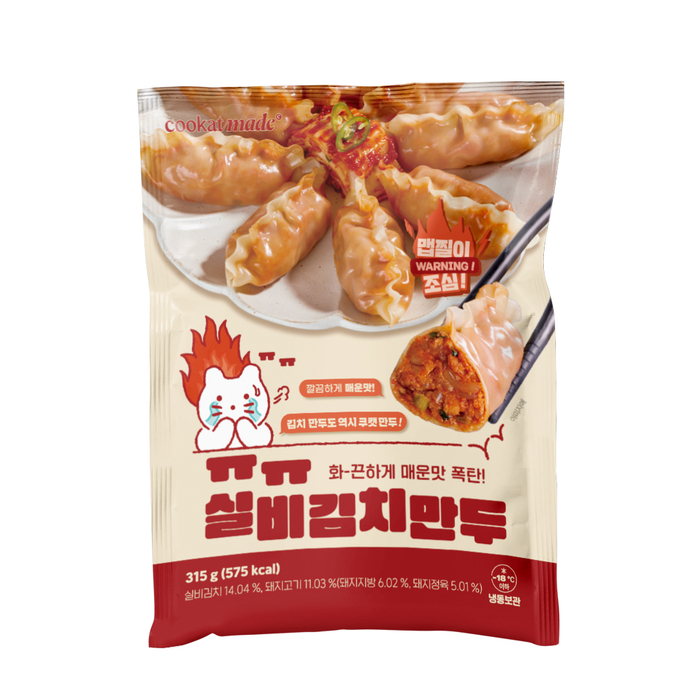 쿠캣 실비김치만두 [제공=GS리테일]