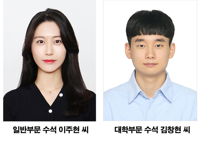 (왼쪽부터) 일반부문 수석 이주현씨, 대한부문 수석 김창현씨 [제공=한국FPSB]