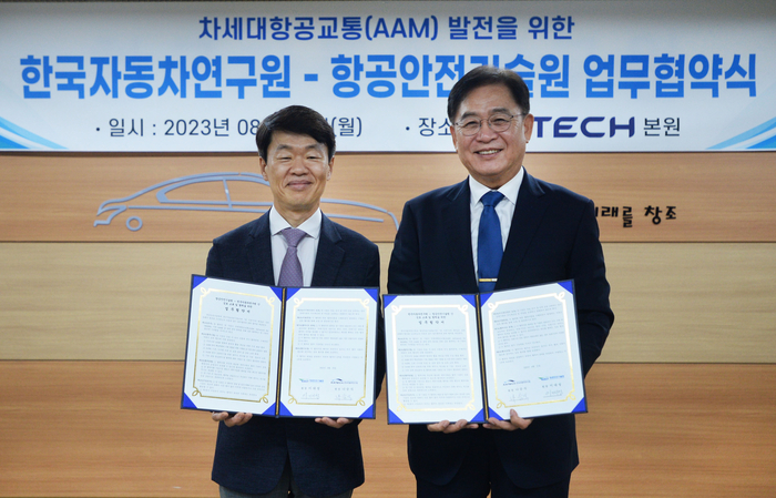 [출처=한국자동차연구원]