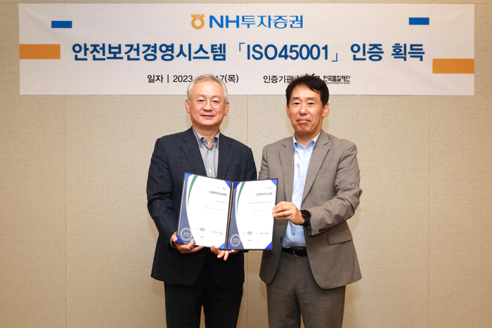 정영채(왼쪽) NH투자증권 사장과 송지영 한국품질재단 대표가 지난 17일 서울 여의도 NH금융타워에서 인증 획득 기념 촬영을 하고 있다. [출처=NH투자증권]