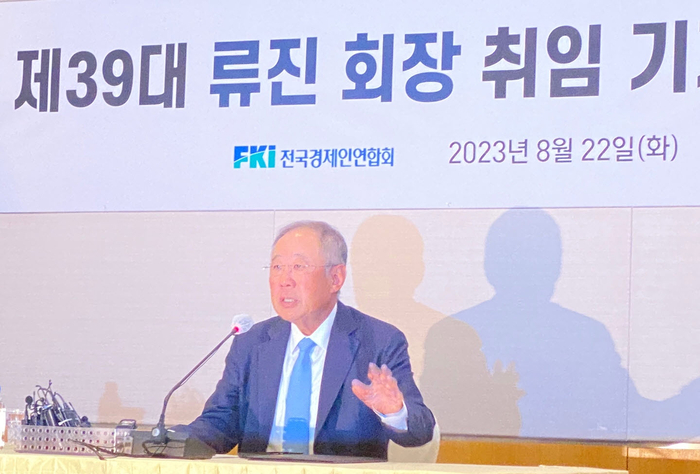 전국경제인연합회(전경련)가 55년 만에 명칭을 한국경제인협회(한경협)로 바꾸고 한국 재계를 대표하는 싱크탱크로 태어날 것을 표명했다. 신임 수장으로 류진 풍산그룹 회장이 선임되면서 전경련의 새 행보에 시선이 모아지지만 재계는 재가입에 심사숙고한 모습이다. [EBN 김남희 기자]