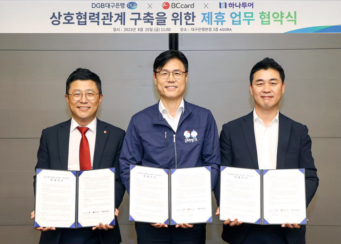 BC카드가 25일 오전 대구시 수성구 소재 대구은행 본사에서 대구은행, 하나투어와 함께 경상지역 관광상권 활성화를 위한 업무협약식을 체결했다. (사진 왼쪽부터) 김호정 BC카드 상무, 성태문 대구은행 상무, 류양길 하나투어 상무. BC카드