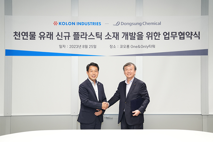 동성개발 이미지