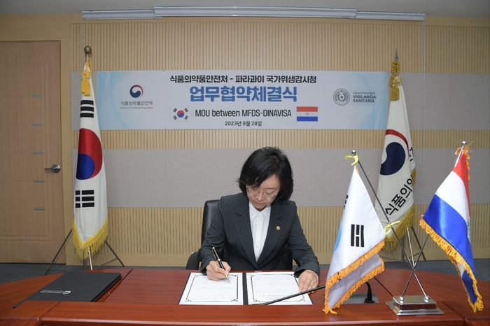 식품의약품안전처-파라과이 국가위생감시청 업무협약에 서명하는 오유경 식약처장 [식품의약품안전처 제공]