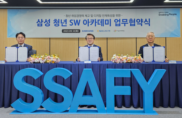 삼성과 NH농협은행이 12일 서울 강남구 SSAFY 서울캠퍼스에서 ‘청년 취업경쟁력 제고 및 디지털 인재육성을 위한 업무 협약’을 맺었다. (왼쪽부터) NH농협은행 이석용 은행장, 삼성전자 CR담당 박승희 사장, 아이들과미래재단 이훈규 이사장. [삼성]
