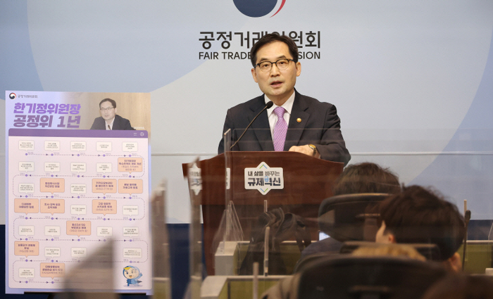 한기정 공정거래위원장이 14일 세종시 정부세종청사에서 열린 취임 1년 출입기자단 간담회에서 인사말을 하고 있다. 연합