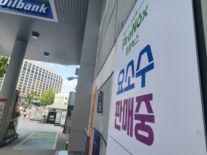 연합