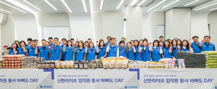 신한식품 이미지