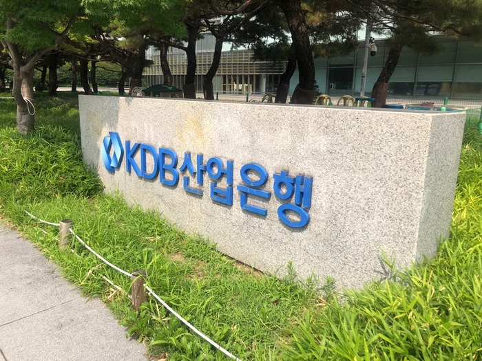 산업은행. EBN