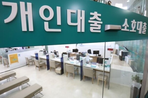 연합