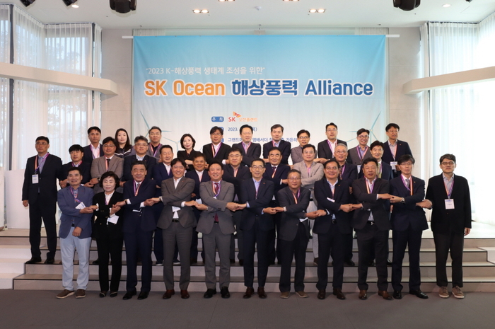 5일 경남 창원 그랜드머큐어앰배서더 호텔에서 열린 ‘SK Ocean 해상풍력 Alliance’ 구축을 위한 업무협약식에 참석한 관계자들이 기념촬영을 하고 있다.[제공=SK오션플랜트]