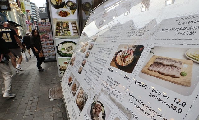 [제공=연합뉴스]
